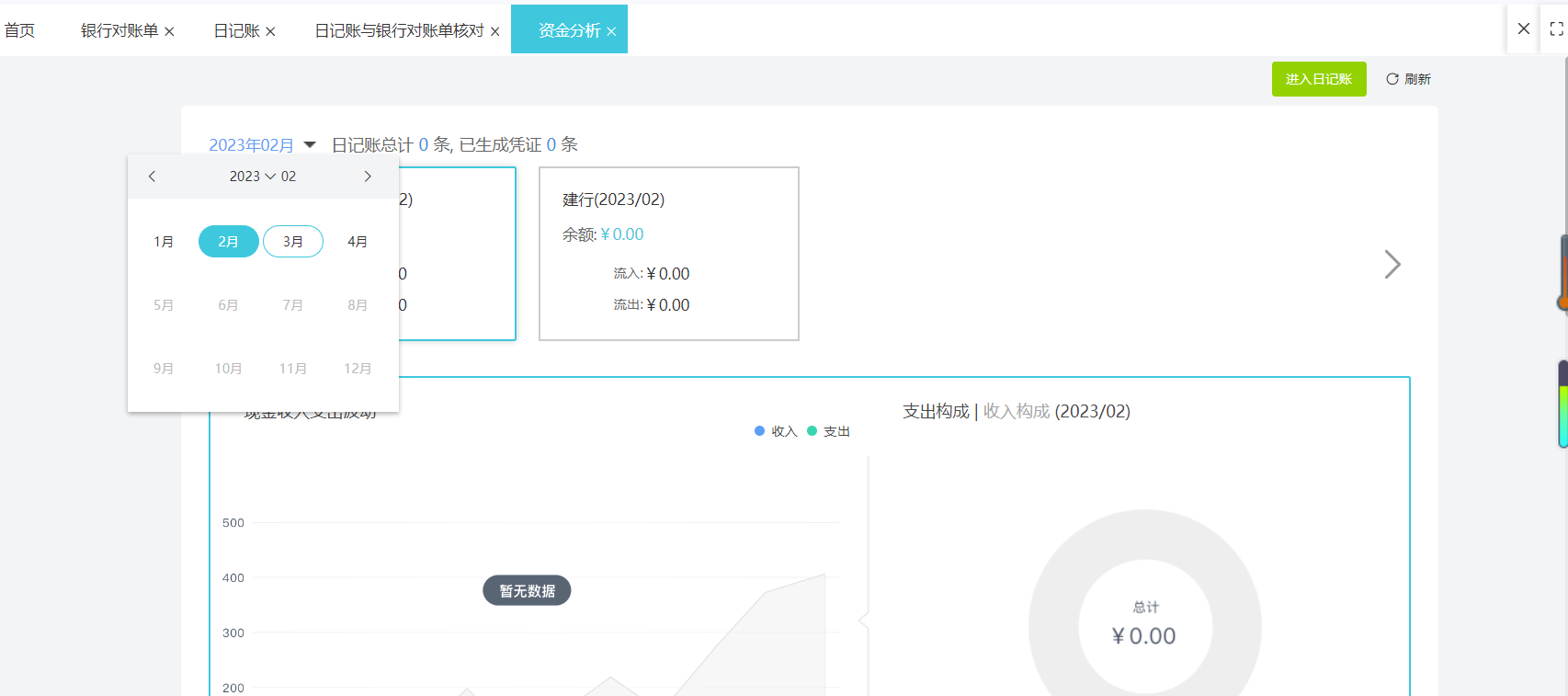 正规买球的网站:金融科技赛道再添标杆DSTT获国际权威双奖认证(图1)