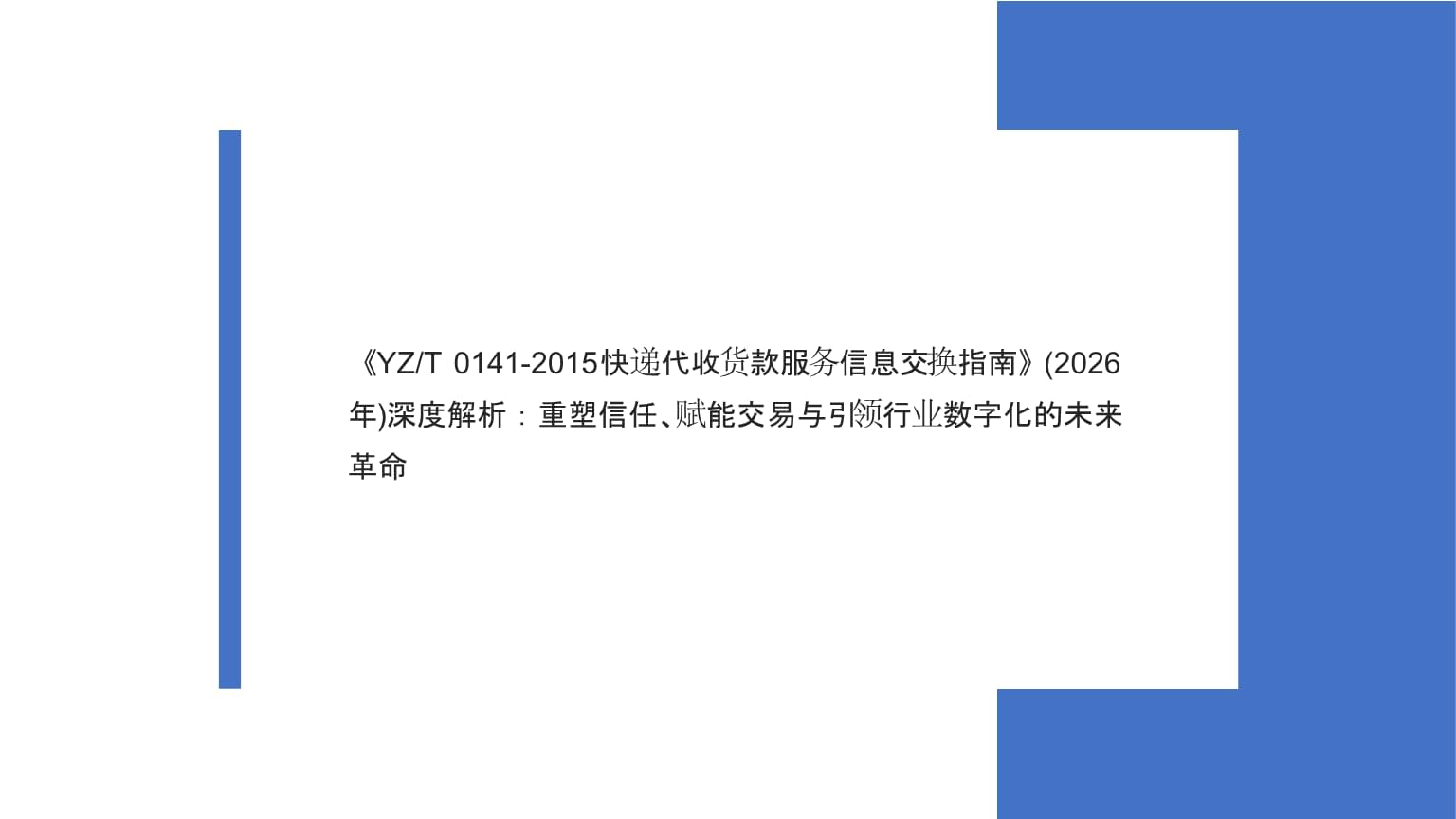 国内新闻_大庆网(图1)