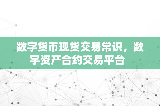 天山区人民政府(图1)